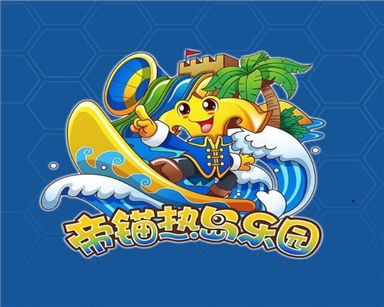 室內(nèi)恒溫水樂(lè)園 超大型室內(nèi)恒溫水樂(lè)園——新疆帝錨.熱島樂(lè)園